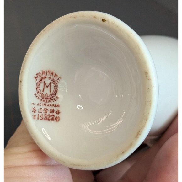 Noritake Azalea Berry Sugar Shaker Creamer Set red mark - Picture 11 of 12